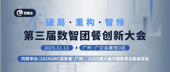 /ueditor/image/20250807/1754552761424834/e8640b277a2d3d1484013441f03af15d.png 微信截图_20250807154551.png