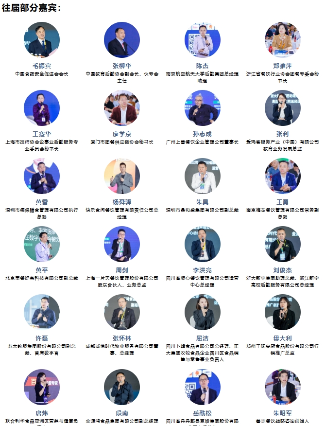 /ueditor/image/20250807/1754553790772423/8932a9d9ce5beba4927b8eb8ddd2aa6f.png 微信截图_20250807160254.png