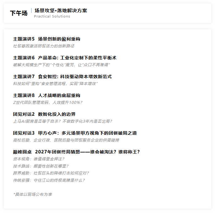 /ueditor/image/20250807/1754553897850655/a644718ed91d29a096fd33e46d5a6dad.png image.png